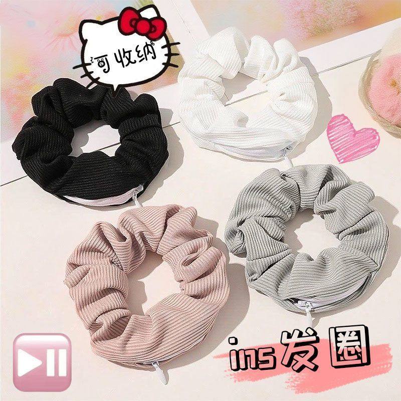 小红书同款可以藏东西的发圈带拉链藏钱表白送女友大肠发圈发饰礼图片