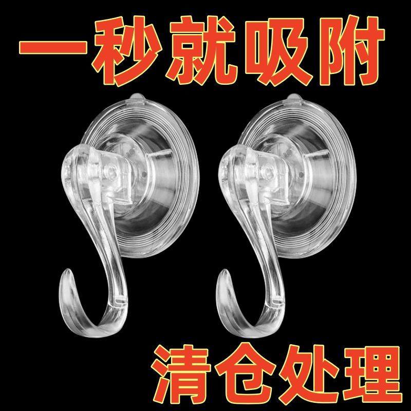 【升级版】可移动免钉吸钩强力无痕吸盘毛巾挂钩厨房浴室壁挂收纳