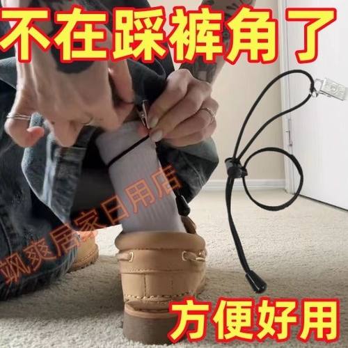 裤脚固定夹挽边裤脚扣收口器固定裤子长改短收腿扣神器支架绳夹