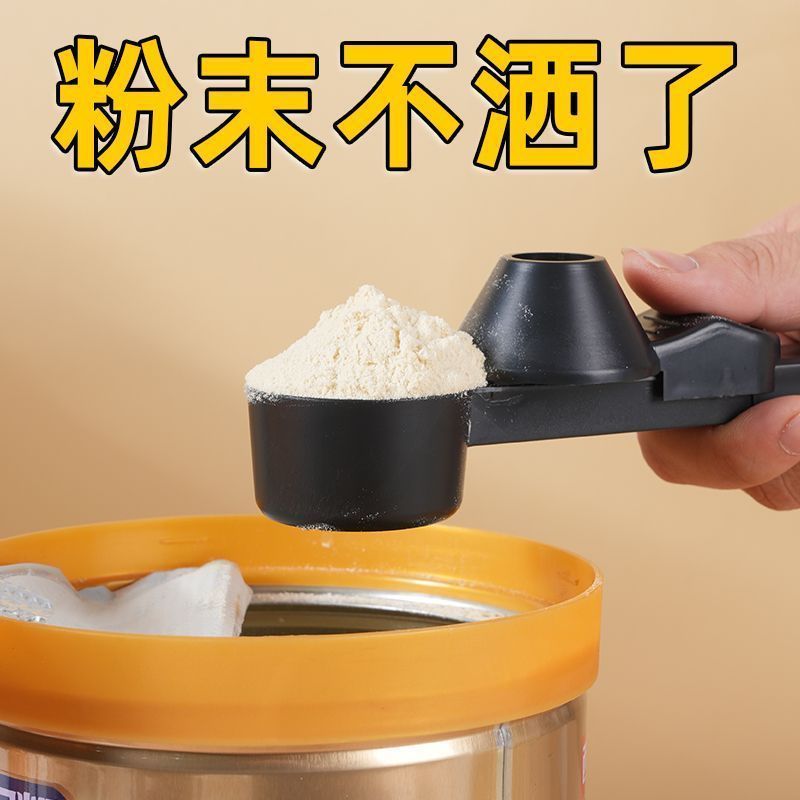 多功能滑动咖啡奶粉蛋白粉勺子图片