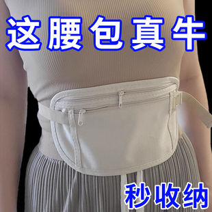 防盗腰包贴身隐形防偷出国旅行运动护照包出行旅游新款男女钱包