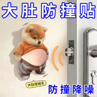 大肚防撞贴硅胶柴犬立体把手静音垫开门后墙面捏捏乐防碰撞贴神器
