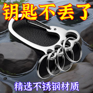 全新加厚升级 不锈钢小脚丫多环钥匙扣圈 男女汽车腰挂锁匙扣简约