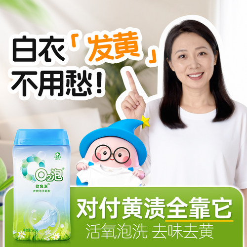 【无效退全款】欧兔泡免费试用