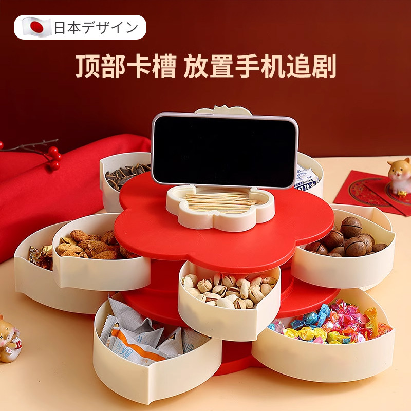 日本花瓣坚果盘分格家用客厅干果盒双层糖果盒结婚乔迁零食收纳盒