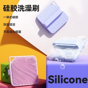 RAFFINI硅胶洗澡刷搓澡巾搓泥神器家用搓背洗头按摩刷女沐浴手套