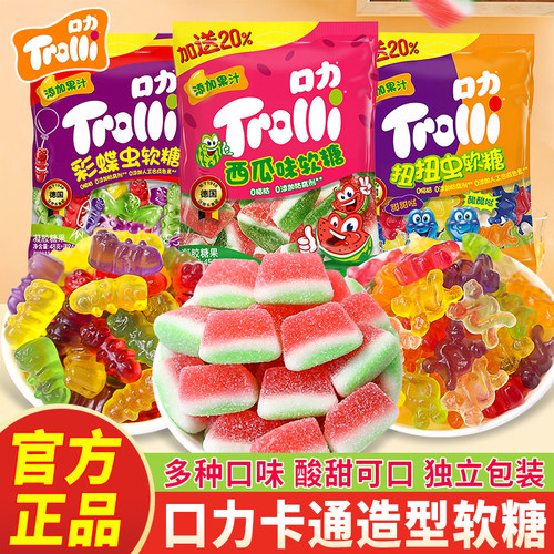 口力西瓜味扭扭虫彩蝶虫橡皮糖