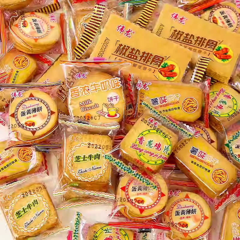 伟龙香浓牛奶饼干儿童薄脆饼干单独小包装办公室早餐零食散装批发