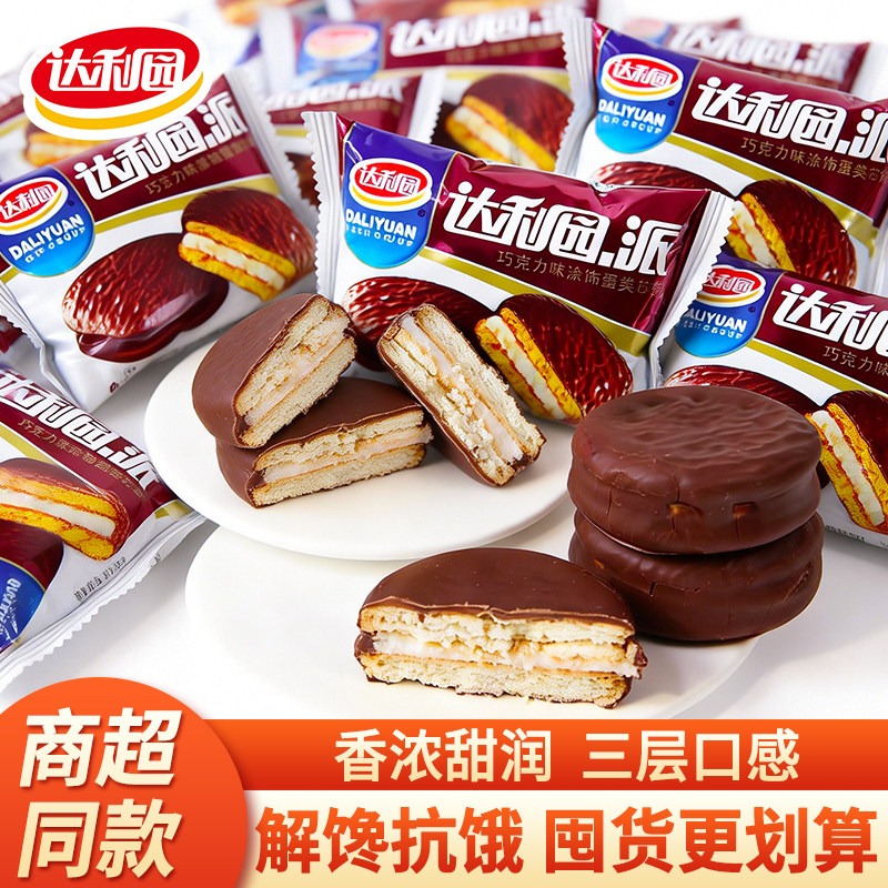 达利园巧克力派面包即食小吃夹心蛋糕营养健康早餐零食下午茶点心