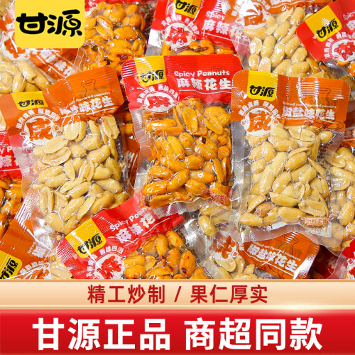甘源多种口味花生炒货下酒菜零食