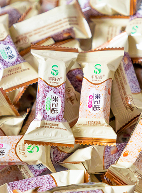 丰阳谷米酥米ni酥花生黑米酥小点心单独小包装散装米花酥零食小吃