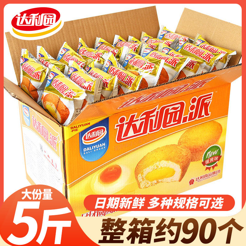 达利园派早餐点心小吃夹心派