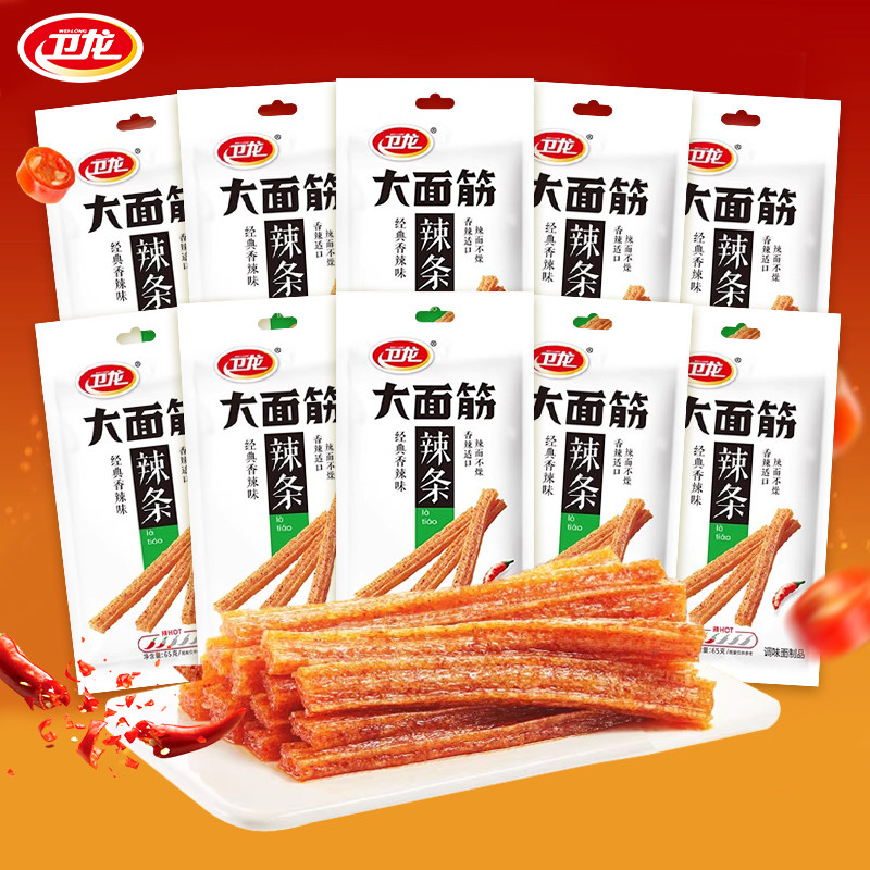 卫龙香辣大面筋65g网红辣片童年经典儿时怀旧辣条解馋休闲小零食