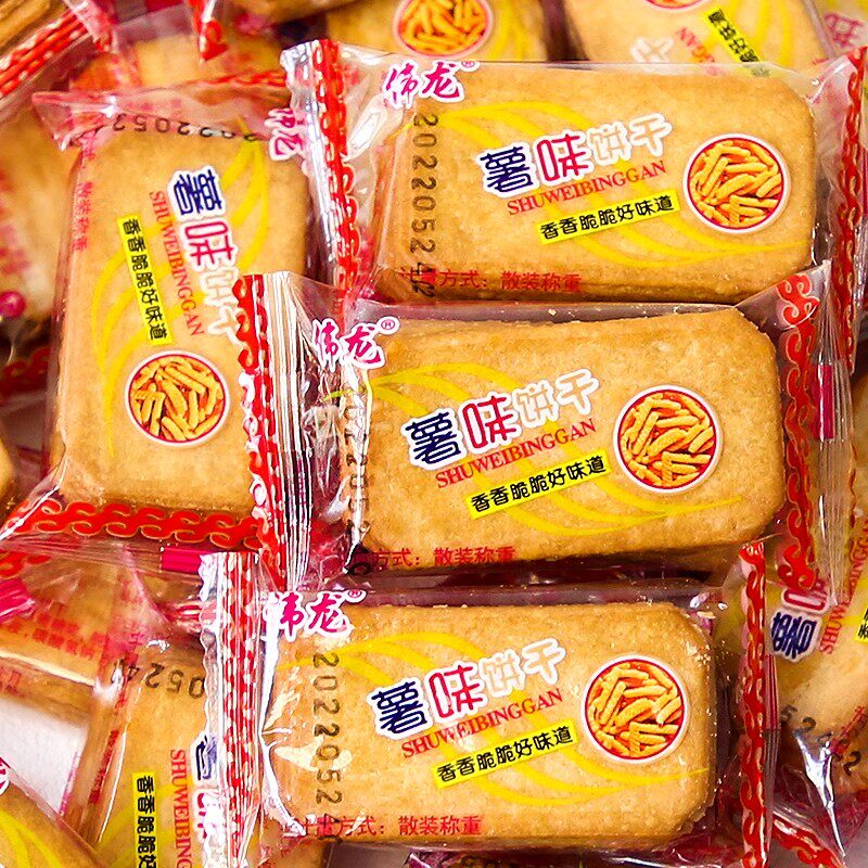 伟龙薯味薄脆饼办公室休闲解馋小零食饼干独立小包装散装整箱批发