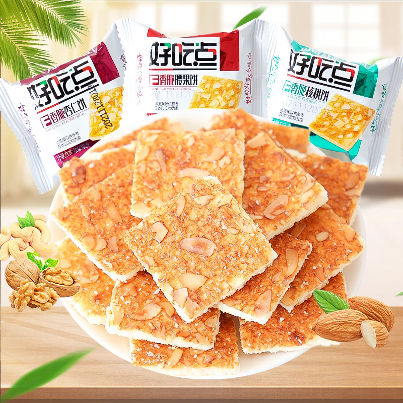 达利园好吃点香脆腰果饼核桃杏仁饼干单独小包装高纤粗粮早餐零食