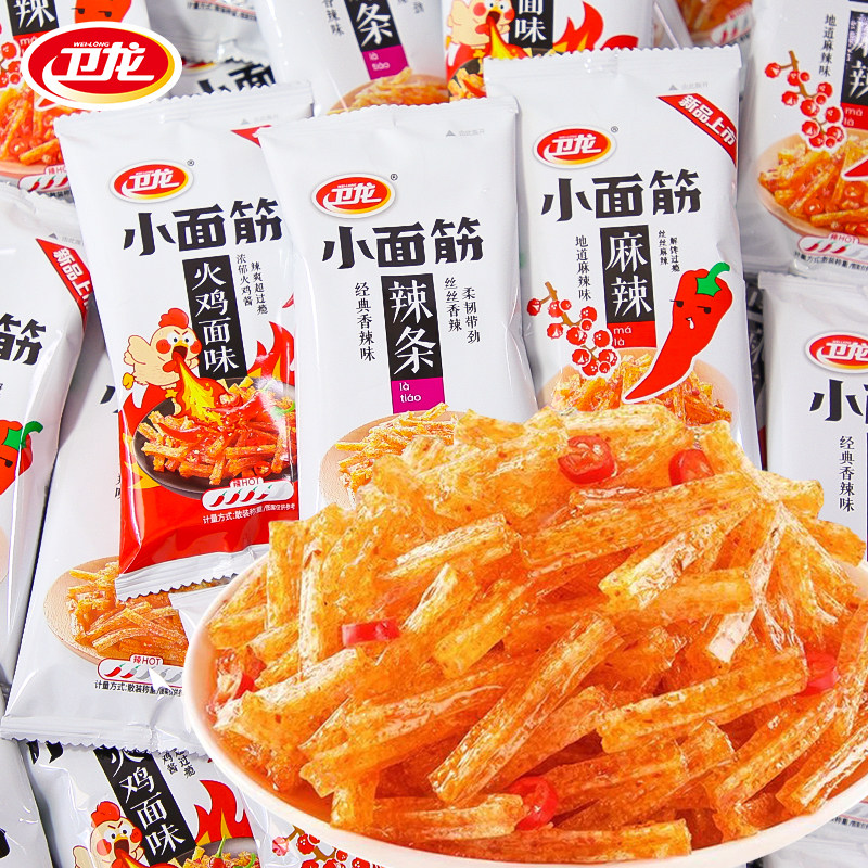 卫龙小面筋辣条散装经典儿时怀旧网红办公室解馋零食休闲食品批发