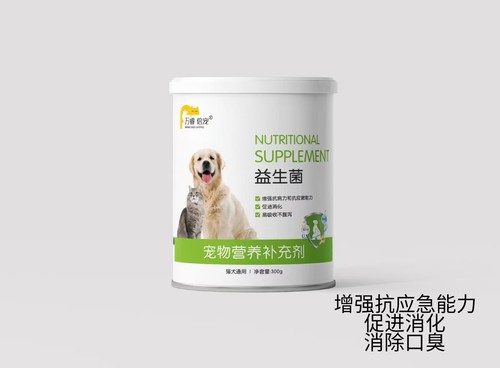 万睿羊奶粉益生菌高钙粉发育宝