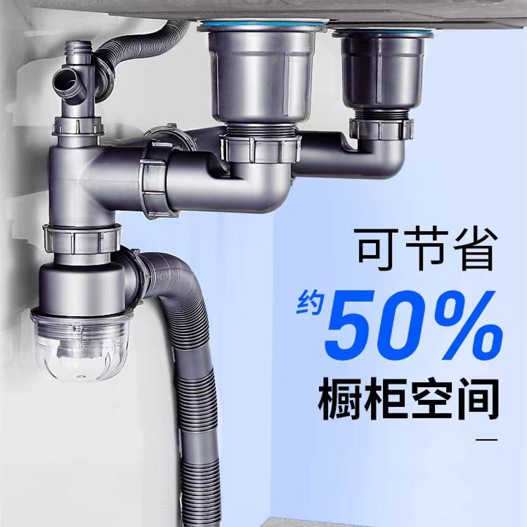水槽下水器套装厨房洗菜盆下水管配件下水管道排水管洗碗槽池