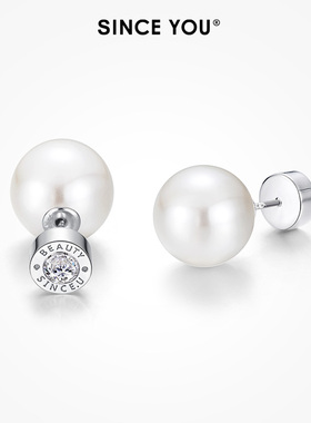 Since You同心圆珍珠耳钉女轻奢气质高级感养耳洞耳环男双面耳饰