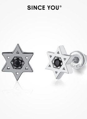 Since You六芒星耳钉男纯银小众设计独特养耳洞耳环高级感耳饰女