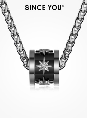 Since You八芒星路路通项链男士复古小众吊坠潮牌高级感毛衣链女