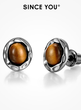 Since You招财虎眼石耳钉男士2025新款耳环个性小众高级感耳饰女