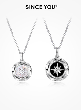 Since You莫比乌斯情侣项链一对纯银八星芒吊坠男高级感锁骨链女