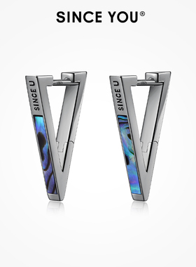 Since You极光耳钉男士独特三角形耳饰潮酷轻奢个性高级感耳环女