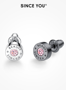 Since You粉锆同心圆耳钉男纯银小众耳环养耳洞防过敏情侣耳饰女