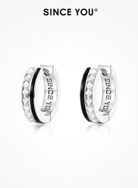 Since You自由铆钉耳环男2025年新款潮牌小众耳饰朋克嘻哈耳圈女