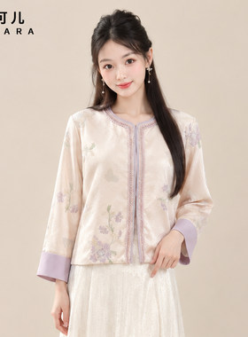Jokara/丘可儿【人鱼姬】新中式轻奢绣花上衣内扣中国风外套秋季