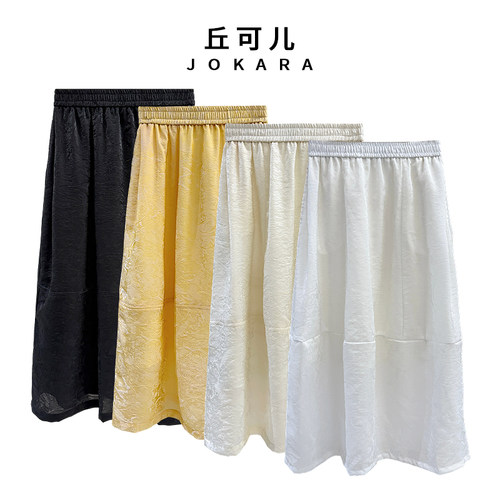 Jokara/丘可儿【泡泡裙】高级感时尚休闲气质百搭中长款半身裙