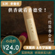 香德堂红柏竹签香立香棒香黄柏木卫生降真香净化舒缓香薰道门聚合