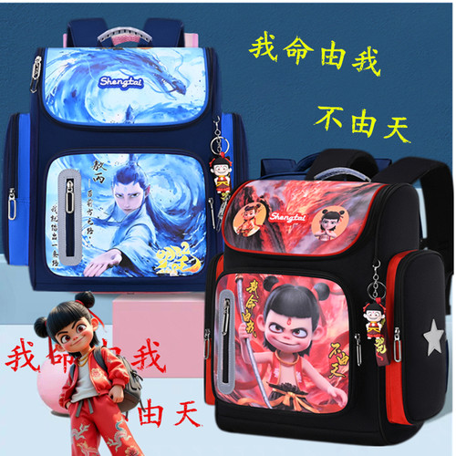 哪吒魔童闹海书包小学生减负书包