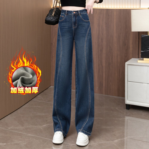 春秋新款窄版阔腿牛仔裤冬季加绒