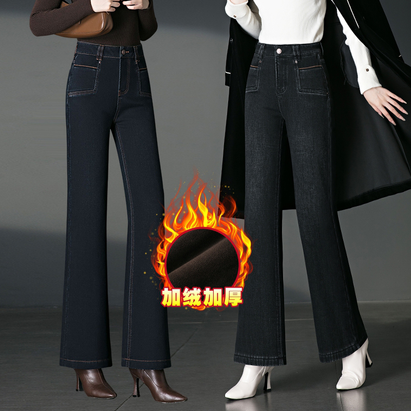 微喇牛仔裤女加绒冬季高腰大码