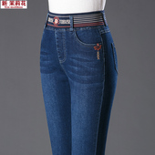 妈妈松紧腰牛仔裤 宽松 弹力高腰中老年裤 女秋冬加绒直筒裤 2025新款