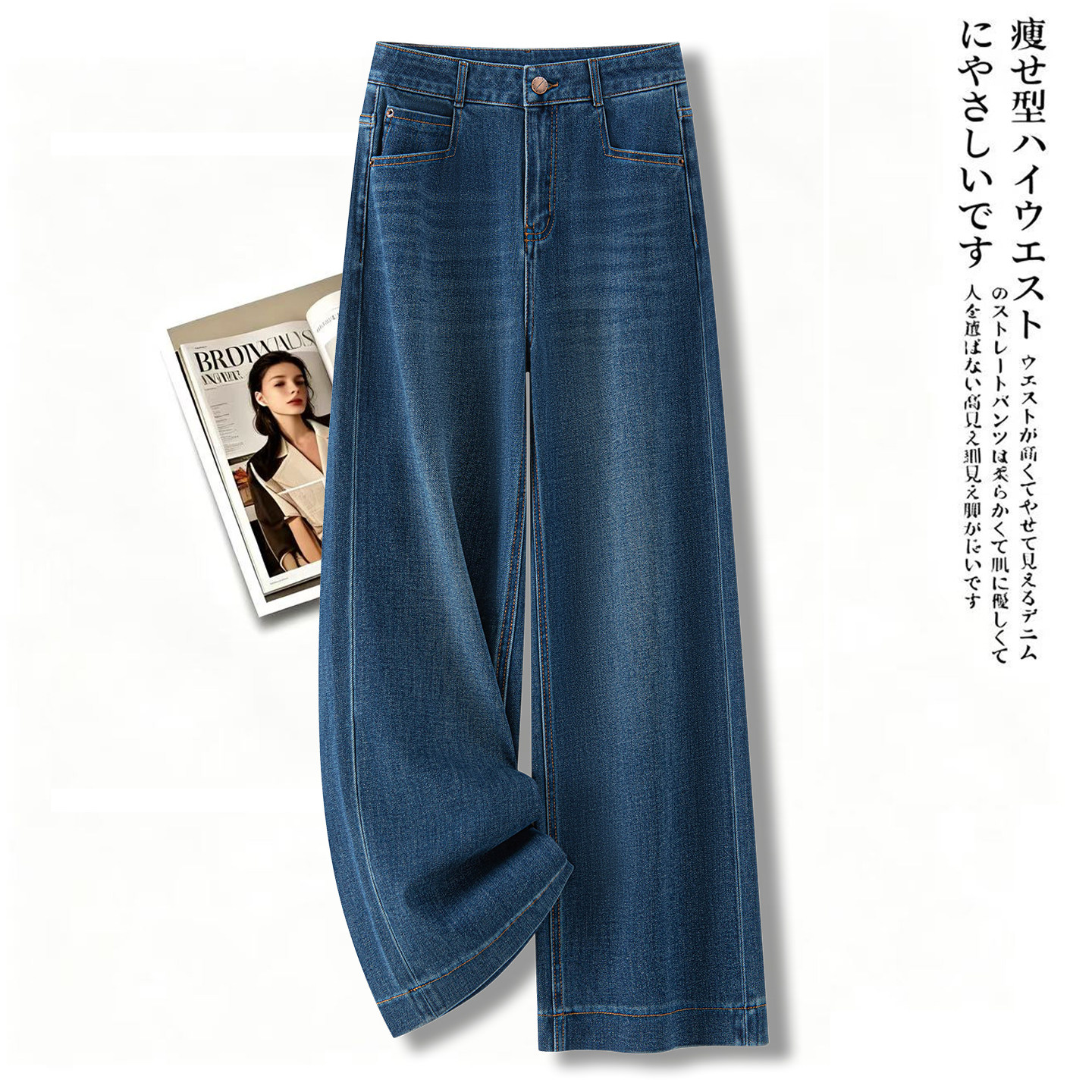阔腿牛仔裤女春秋2026新款弹力高腰显瘦宽松女士窄版直筒休闲长裤