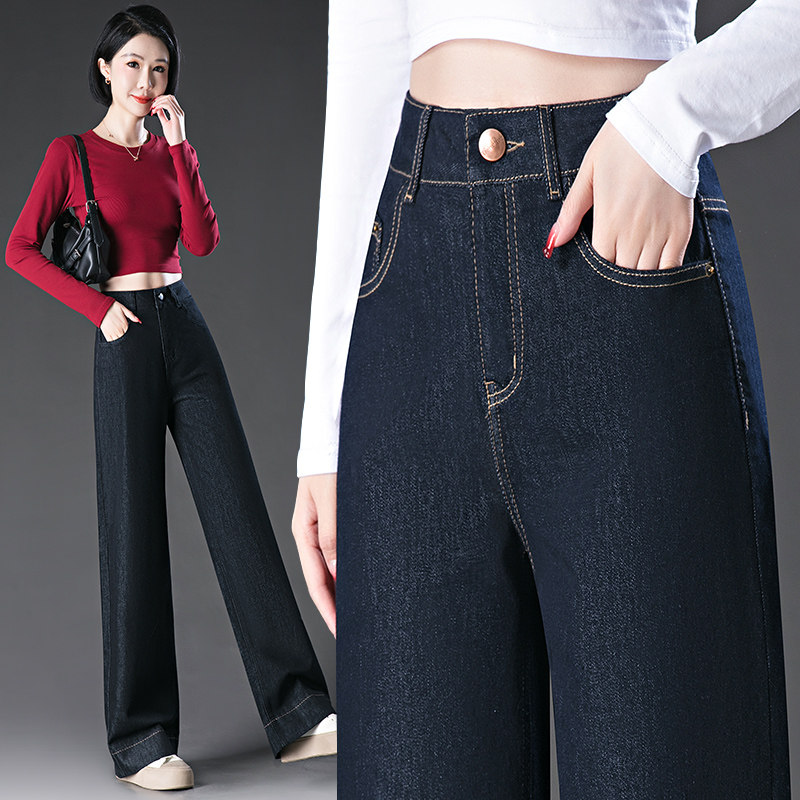 春秋新款窄版阔腿牛仔裤子女高腰弹力时尚百搭显瘦大码直筒长裤