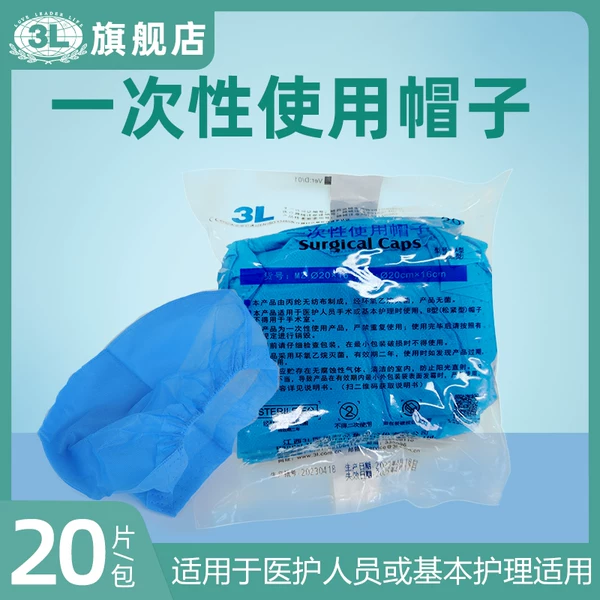 Товары от 3l旗舰店