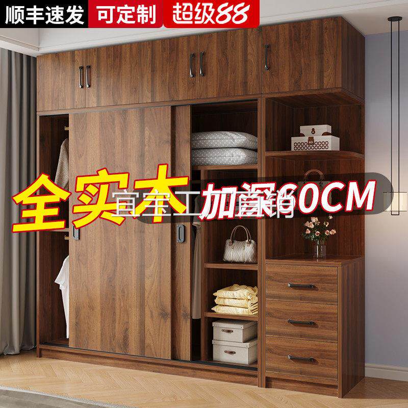 【香港包邮】衣柜卧室家用儿童实木拉门出租房用简易衣橱2025新款