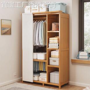 衣柜家用卧室简易组装 包邮 出租房用结实耐用布衣橱大容量防 香港