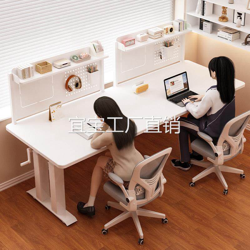 【香港包邮】双人实木升降儿童学习桌书桌学生书桌电脑桌家用办公