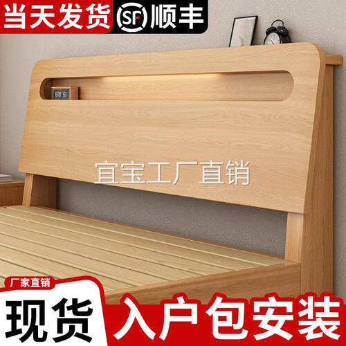 【香港包邮】实木床家用卧室1米5储物单人床2026新款1.2出租房小