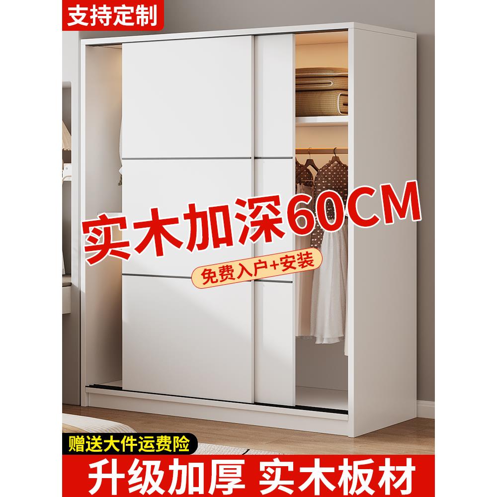 [香港包邮]全实木衣柜家用卧室儿童出租房大衣橱2025新款爆款推拉