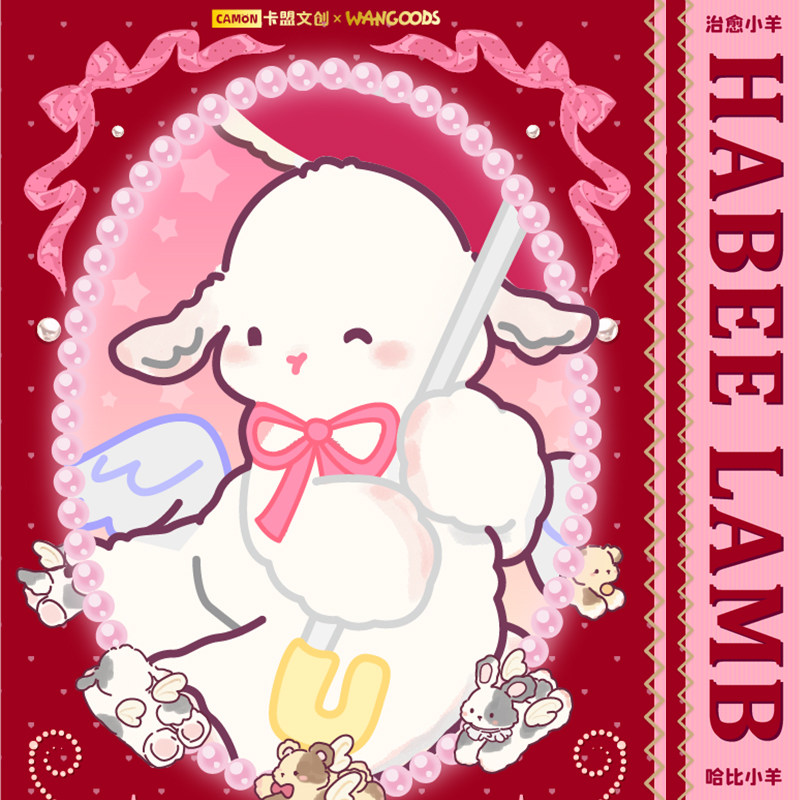 卡盟文创正版Habee Lamb哈比小羊-晚安漫游指南限量动物珍藏卡,模玩/动漫/周边/娃圈三坑/桌游,收藏卡牌/卡片,淘宝优惠券,粉丝福利购,淘宝优惠卷