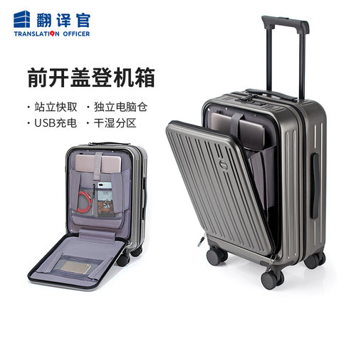 翻译官轻音电脑箱铝合金