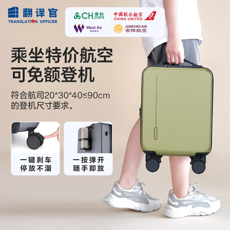 拉链箱刹车轮轴承轮水杯架可充电