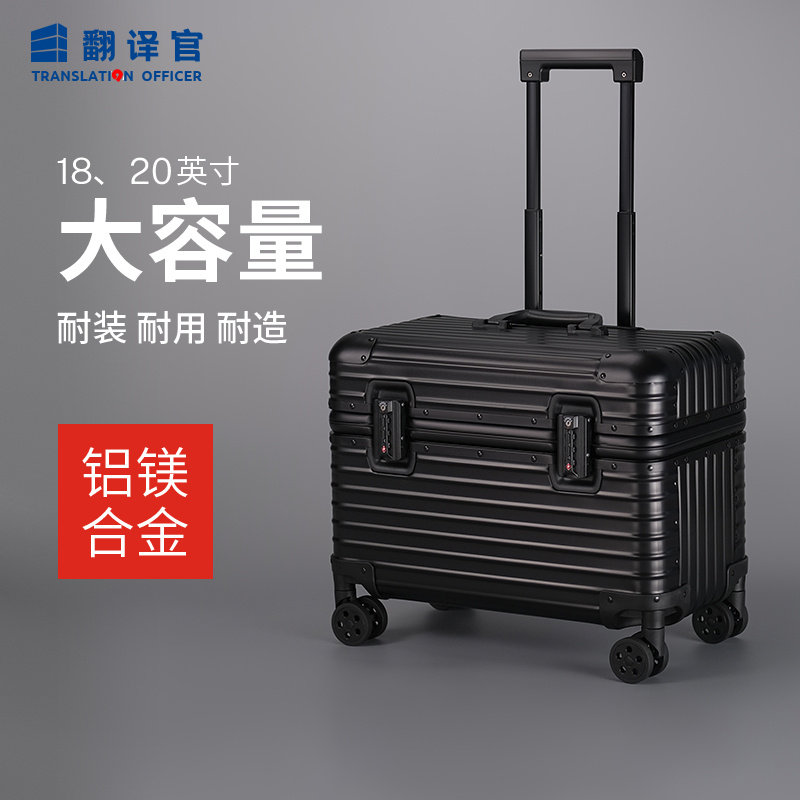 相机箱轮滑箱旅行箱机长箱