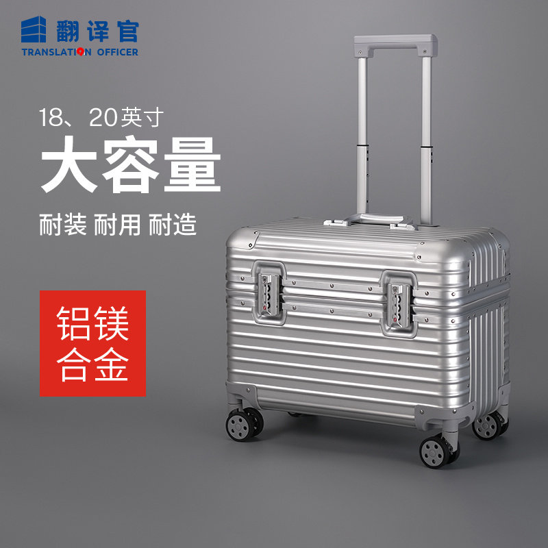 相机箱轮滑箱旅行箱机长箱